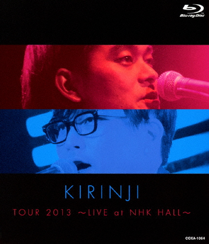 KIRINJI TOUR 2013～LIVE at NHK HALL～ キリンジ Blu-ray