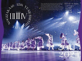 【送料無料】[枚数限定][限定版]12th YEAR BIRTHDAY LIVE(完全生産限定盤)【Blu-ray】/乃木坂46[Blu-ray]【返品種別A】