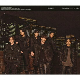 [限定盤][先着特典付]Rebellion/一秒(初回盤B)【CD+DVD】/SixTONES[CD+DVD]【返品種別A】
