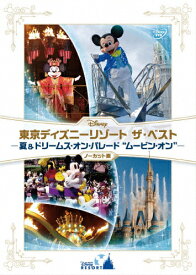 楽天市場 ディズニー パレード Dvdの通販 楽天市場 ディズニー パレード Dvdの通販