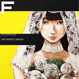 楽天市場 すべてがfになる The Perfect Insider 1 アニメ Blu Ray Cd Dvdの通販
