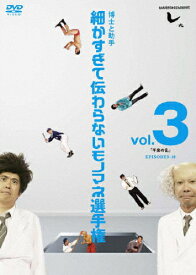 楽天市場 とんねるずみなさんのおかげです Cdの通販 楽天市場 とんねるずみなさんのおかげです Cdの通販