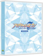 【送料無料】アイドリッシュセブン First BEAT! 劇場総集編【DVD】/アニメーション[DVD]【返品種別A】