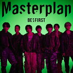 【送料無料】[先着特典付/初回仕様]Masterplan(LIVE盤)【CD+DVD】/BE:FIRST[CD+DVD]【返品種別A】