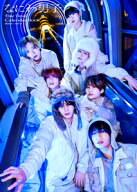 【送料無料】■書籍■なにわ男子カレンダー2026.4→2027.3/なにわ男子[ETC]【返品種別B】