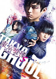 楽天市場 東京グール Dvdの通販