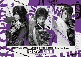 【送料無料】『ヒプノシスマイク -Division Rap Battle-』Rule the Stage《Rep LIVE side B.A.T》【DVD & CD】/ヒプノシスマイク-Division Rap Battle- Rule the Stage[DVD]【返品種別A】