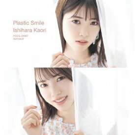 [枚数限定][限定盤]Plastic Smile(初回限定盤)/石原夏織[CD+DVD]【返品種別A】