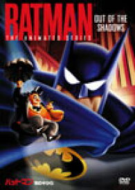 TVシリーズ バットマン〈闇の中から〉/アニメーション[DVD]【返品種別A】
