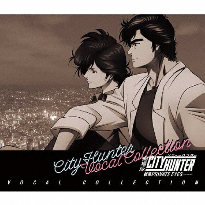 楽天市場】[期間限定][限定盤]劇場版シティーハンター＜新宿 
