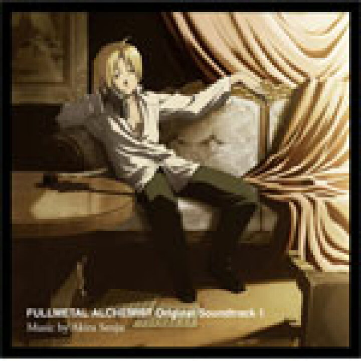 楽天市場 鋼の錬金術師 Fullmetal Alchemist Original Soundtrack 1 Tvサントラ Cd 返品種別a Joshin Web Cd Dvd楽天市場店