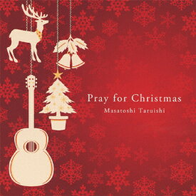 Pray for Christmas～聖夜へいざなうギターの調べ～/垂石雅俊[CD]【返品種別A】
