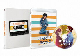 【送料無料】カセットテープ・ダイアリーズ/ヴィヴェイク・カルラ[Blu-ray]【返品種別A】