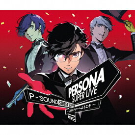 【送料無料】PERSONA SUPER LIVE P-SOUND STREET 2019 ～Q番シアターへようこそ～/ゲーム・ミュージック[CD]【返品種別A】