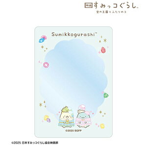 ObYf ݂R炵 ̉Ƃӂ̃R B8dJ[hP[X ver.B/A}rAJ[ETC]yԕiAz