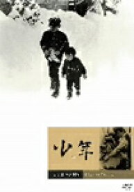 【送料無料】少年/ユンボギの日記/大島渚[DVD]【返品種別A】
