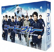 楽天市場】コード・ブルー スペシャル blu－rayの通販 
