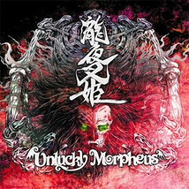 瀧夜叉姫/Unlucky Morpheus[CD]【返品種別A】