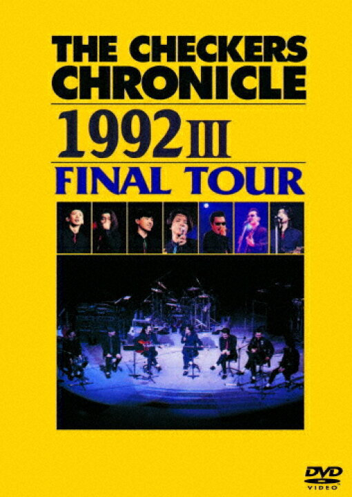 楽天市場】THE CHECKERS CHRONICLE 1992 III FINAL TOUR【廉価版 