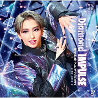 【送料無料】『Diamond IMPULSE(ダイヤモンド インパルス)』【CD】/宝塚歌劇団宙組[CD]【返品種別A】