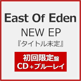 【送料無料】[限定盤]East Of Eden NEW EP『タイトル未定』(初回限定盤)【CD+Blu-ray】/East Of Eden[CD+Blu-ray]【返品種別A】