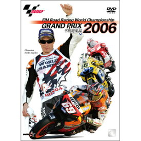 【送料無料】2006 GRAND PRIX 総集編/モーター・スポーツ[DVD]【返品種別A】