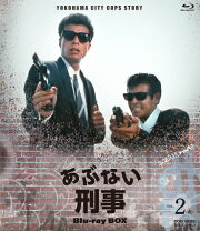楽天市場】あぶない刑事 dvd boxの通販