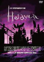 楽天市場】スターダスト・レビュー Heavenの通販 
