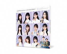 【送料無料】[先着特典付]超・乃木坂スター誕生! 第4巻 Blu-ray BOX/乃木坂46[Blu-ray]【返品種別A】