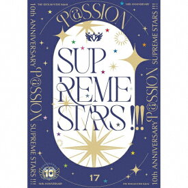 【送料無料】[枚数限定][限定盤]THE IDOLM@STER SideM 10th ANNIVERSARY P@SSION 17 SUPREME STARS !!!(初回限定盤)/315 ALLSTARS[CD]【返品種別A】