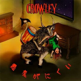 悪魔がにくい/CROWLEY[CD+DVD]【返品種別A】