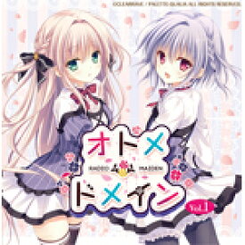 楽天市場 オトメドメイン Vol 1の通販