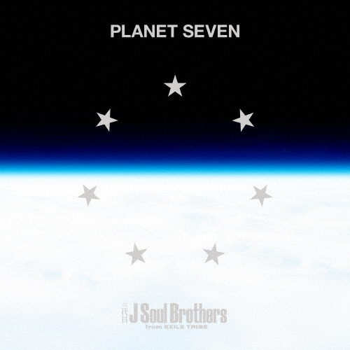 【送料無料】[枚数限定]PLANET SEVEN(2DVD付)/三代目 J Soul Brothers from EXILE TRIBE[CD+DVD]【返品種別A】