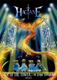【送料無料】HAGANE Full Album Release Tour「TOP OF THE TOWER」at Zepp Shinjuku 2025.12.25/HAGANE[Blu-ray]【返品種別A】