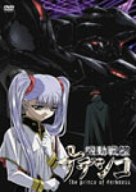 【送料無料】機動戦艦ナデシコ-The prince of darkness-/アニメーション[DVD]【返品種別A】