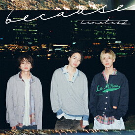 [限定盤]because(初回限定盤B)【CD+DVD】/timelesz[CD+DVD]【返品種別A】