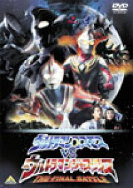 劇場版 ウルトラマンコスモスVSウルトラマンジャスティス THE FINAL BATTLE/杉浦太陽[DVD]【返品種別A】