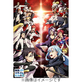 【送料無料】[限定版]転生したらスライムだった件 第3期 3(特装限定版)【Blu-ray】/アニメーション[Blu-ray]【返品種別A】