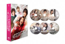 【送料無料】婚活1000本ノック DVD BOX/福田麻貴[DVD]【返品種別A】