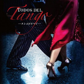 Todos del Tango(タンゴのすべて)/オムニバス[CD]【返品種別A】