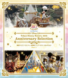 【送料無料】東京ディズニーリゾート 40周年 アニバーサリー・セレクション Part 1/ディズニー[Blu-ray]【返品種別A】