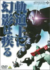 楽天市場 ゴーストファイターの通販 楽天市場 ゴーストファイターの通販