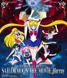 【送料無料】[枚数限定][限定版]美少女戦士セーラームーン THE MOVIE Blu-ray 1993-1995/アニメーション[Blu-ray]【返品種別A】