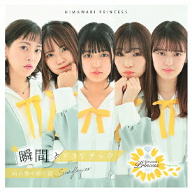 楽天市場 Peak Pineの通販