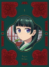 【送料無料】『薬屋のひとりごと』Blu-ray 第1巻/アニメーション[Blu-ray]【返品種別A】