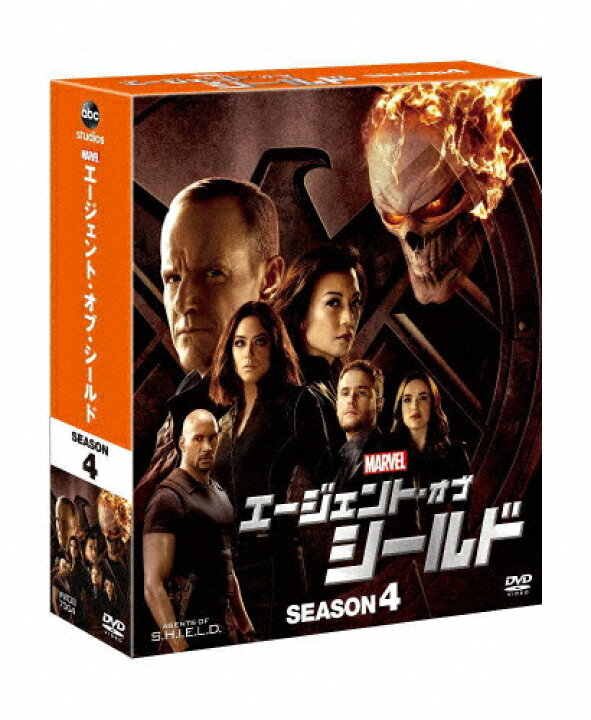 楽天市場 送料無料 エージェント オブ シールド シーズン4 コンパクト Box クラーク グレック Dvd 返品種別a Joshin Web Cd Dvd楽天市場店