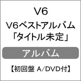 楽天市場 V6 Crazy Rays 先着特典の通販