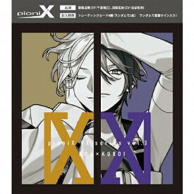 pioniX XXシリーズvol.3 呂庵×玄尉/pioniX[CD]【返品種別A】