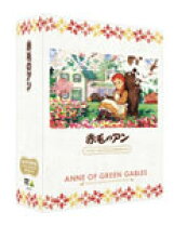 楽天市場】赤毛のアン アニメ dvdの通販