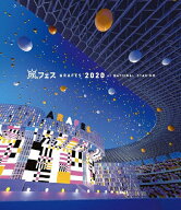 【送料無料】アラフェス2020 at 国立競技場/嵐[Blu-ray]【返品種別A】